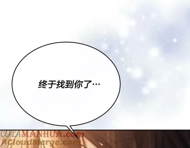 漫画《真的女儿回来了》第44话 再会第185张图