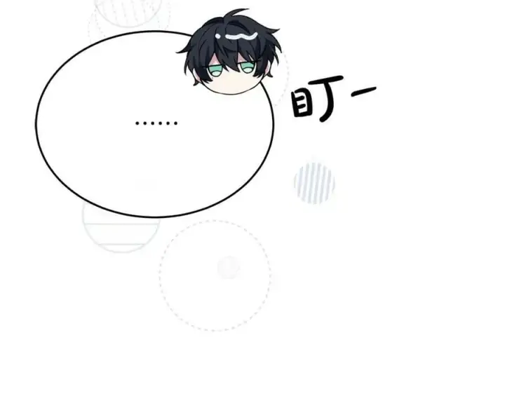 漫画《真的女儿回来了》第44话 再会第19张图