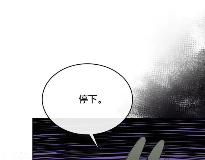 漫画《真的女儿回来了》第44话 再会第4张图