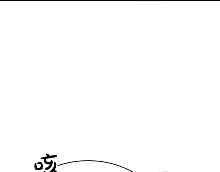 漫画《真的女儿回来了》第44话 再会第40张图