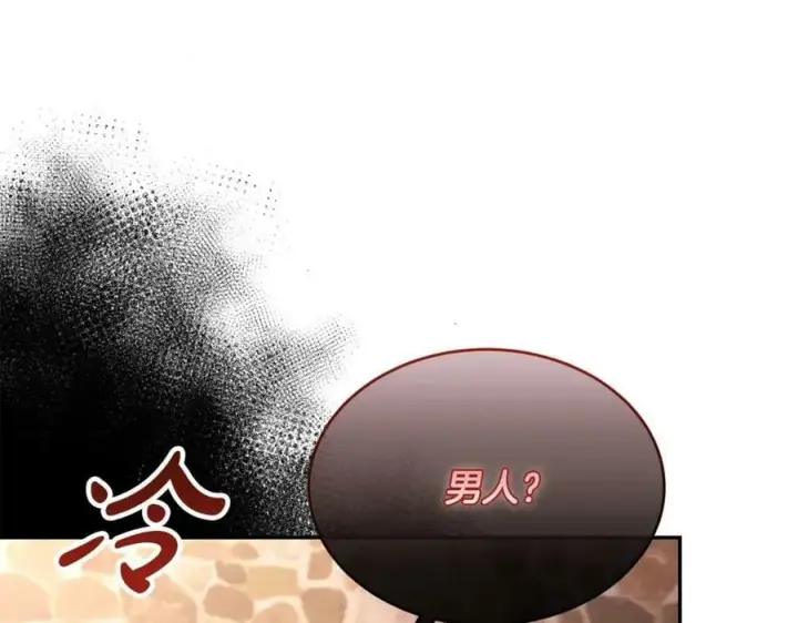 漫画《真的女儿回来了》第44话 再会第43张图