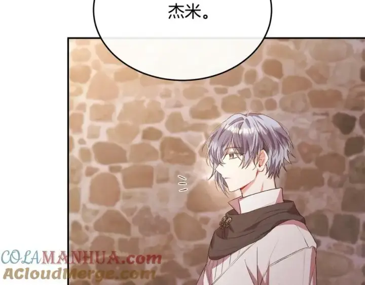 漫画《真的女儿回来了》第44话 再会第77张图