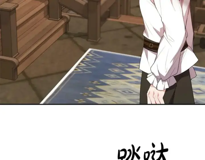 漫画《真的女儿回来了》第44话 再会第94张图