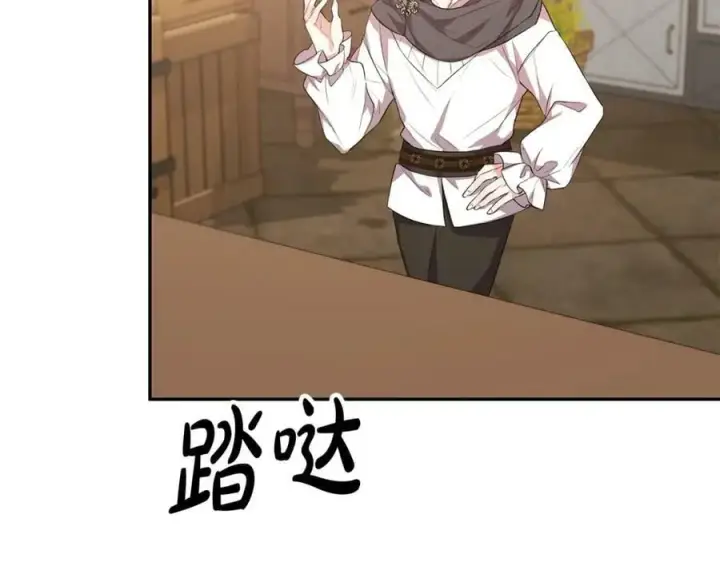 漫画《真的女儿回来了》第44话 再会第96张图