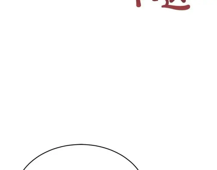 《真的女儿回来了》第45话 心有灵犀图103