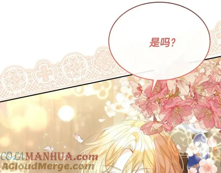 《真的女儿回来了》第45话 心有灵犀图109