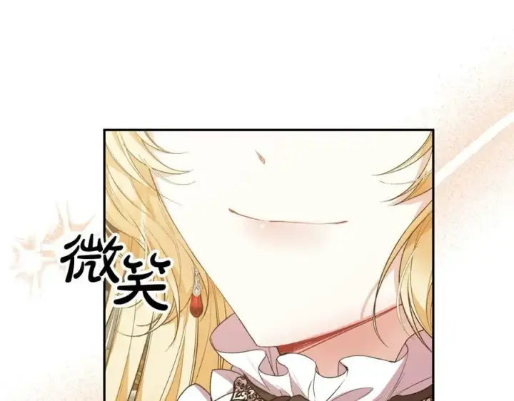 《真的女儿回来了》第45话 心有灵犀图128