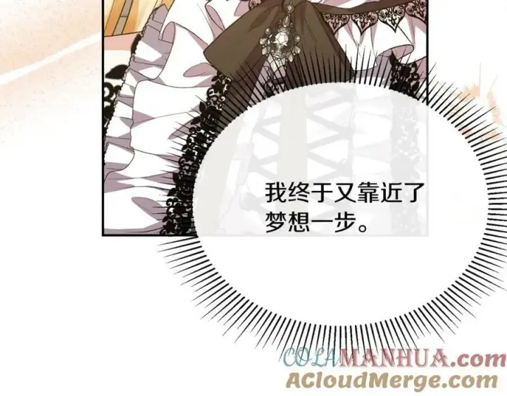 《真的女儿回来了》第45话 心有灵犀图129