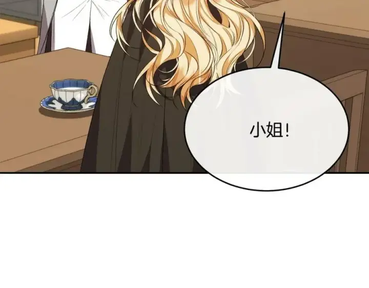 《真的女儿回来了》第45话 心有灵犀图136
