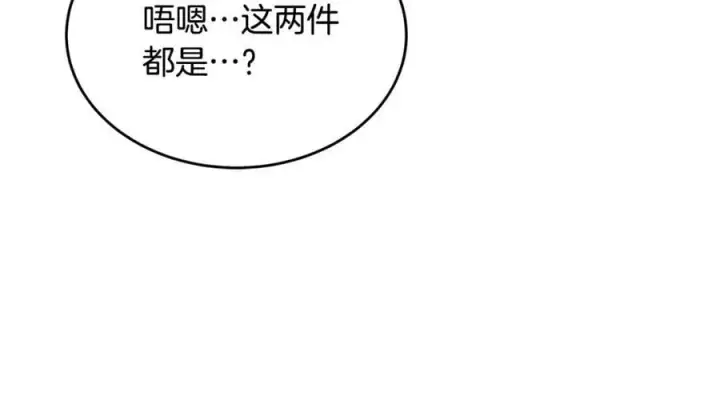 《真的女儿回来了》第45话 心有灵犀图143