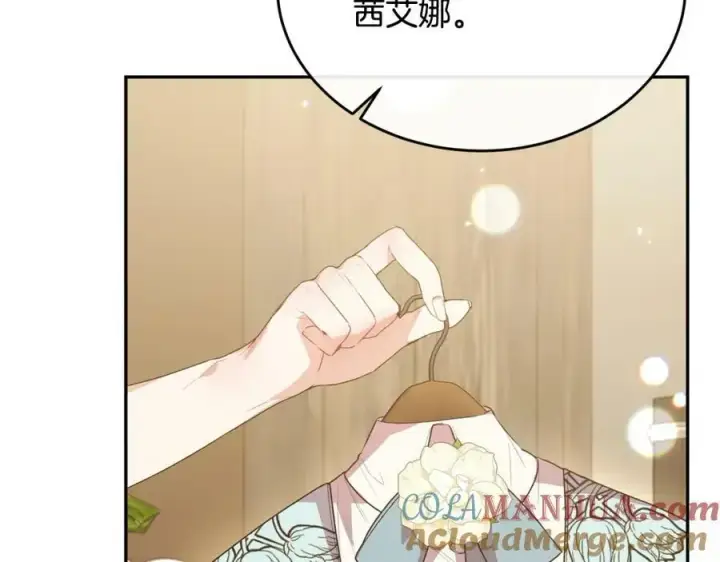 《真的女儿回来了》第45话 心有灵犀图145