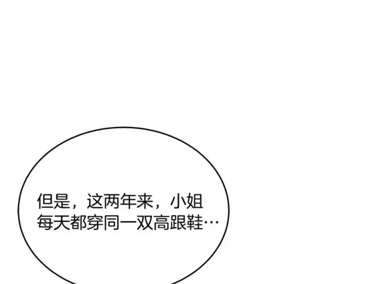 《真的女儿回来了》第45话 心有灵犀图154