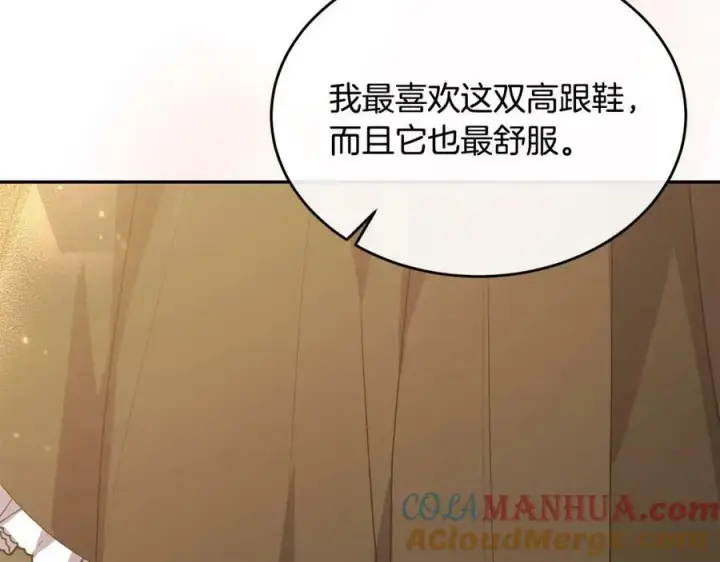 《真的女儿回来了》第45话 心有灵犀图157