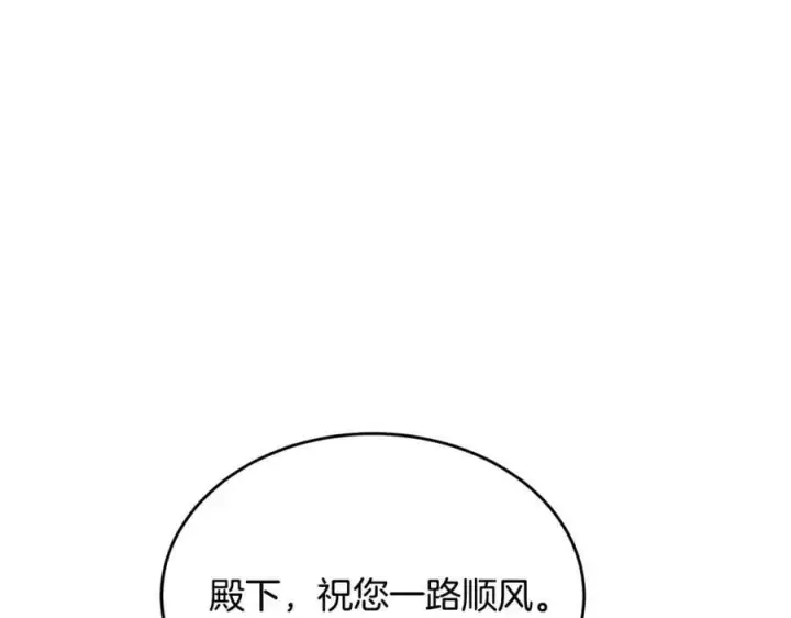 《真的女儿回来了》第45话 心有灵犀图22
