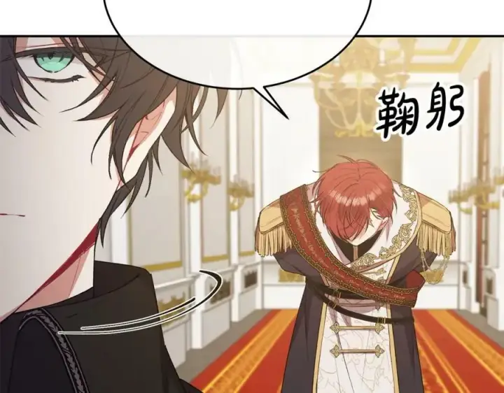 《真的女儿回来了》第45话 心有灵犀图23