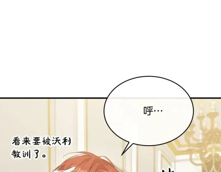《真的女儿回来了》第45话 心有灵犀图26