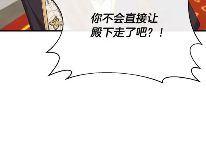 《真的女儿回来了》第45话 心有灵犀图28
