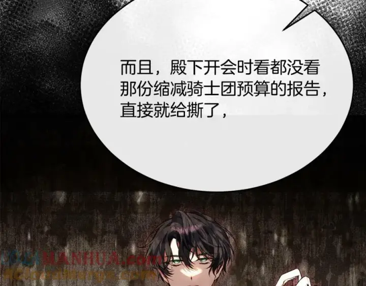 《真的女儿回来了》第45话 心有灵犀图33