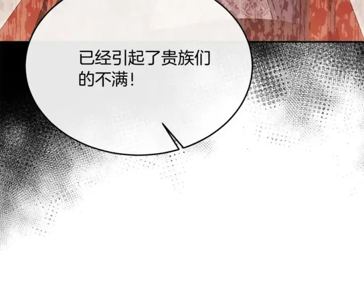 《真的女儿回来了》第45话 心有灵犀图35