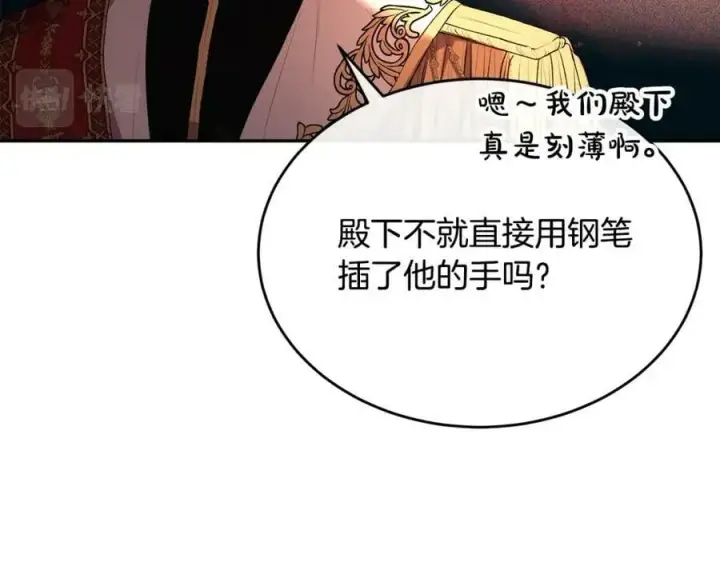 《真的女儿回来了》第45话 心有灵犀图38