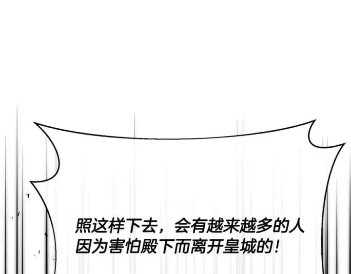 《真的女儿回来了》第45话 心有灵犀图42
