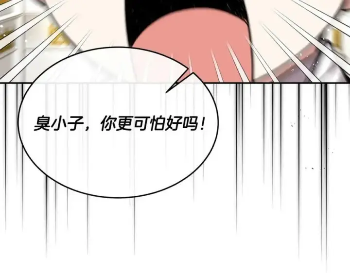 《真的女儿回来了》第45话 心有灵犀图44