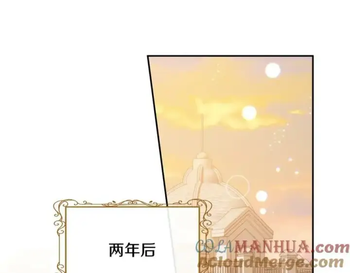 《真的女儿回来了》第45话 心有灵犀图5