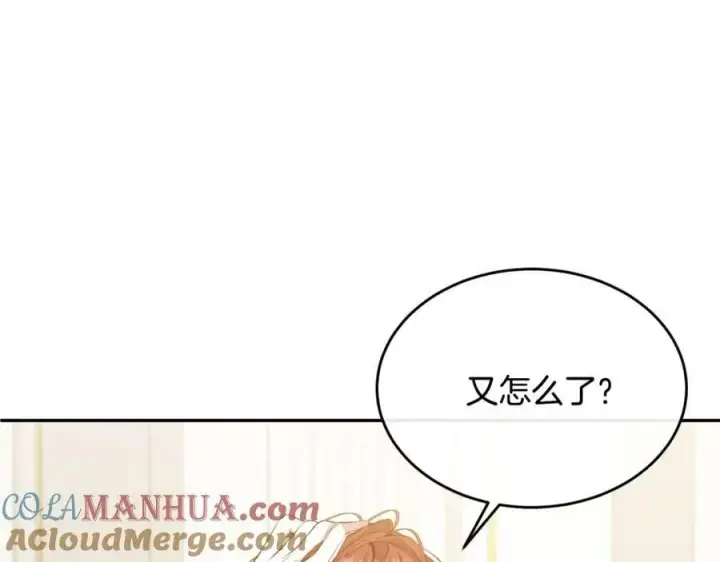 《真的女儿回来了》第45话 心有灵犀图53