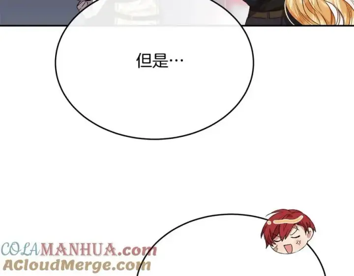 《真的女儿回来了》第45话 心有灵犀图61
