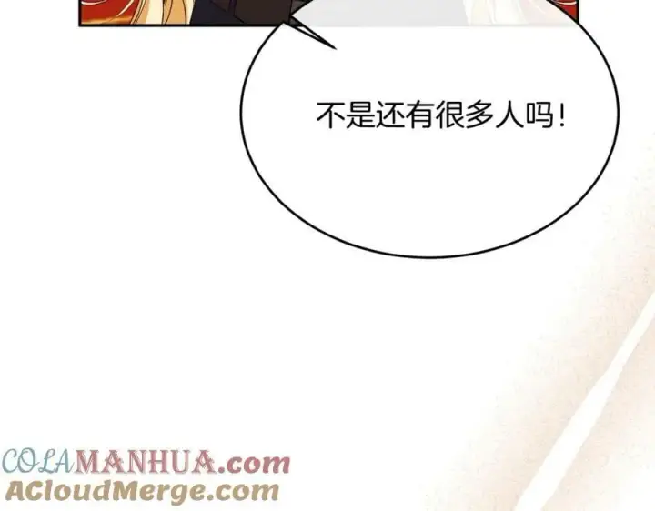 《真的女儿回来了》第45话 心有灵犀图65