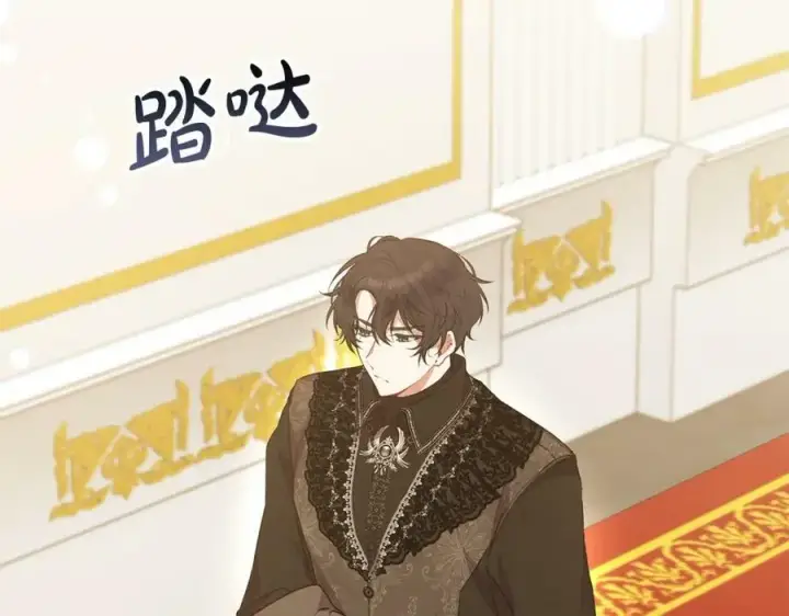 《真的女儿回来了》第45话 心有灵犀图7