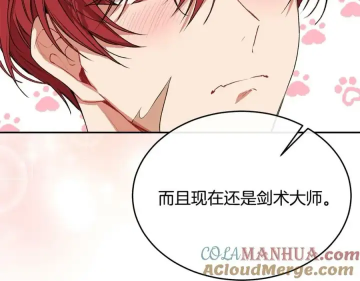 《真的女儿回来了》第45话 心有灵犀图73