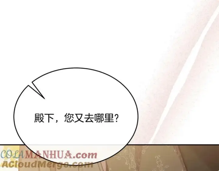 《真的女儿回来了》第45话 心有灵犀图9