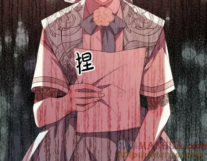 漫画《真的女儿回来了》第46话 归家之路第109张图