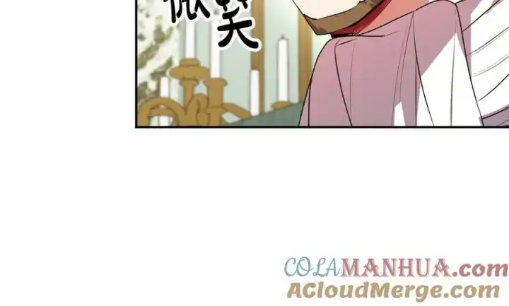 漫画《真的女儿回来了》第46话 归家之路第125张图