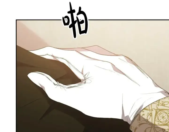 漫画《真的女儿回来了》第46话 归家之路第130张图