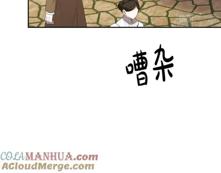 漫画《真的女儿回来了》第46话 归家之路第161张图