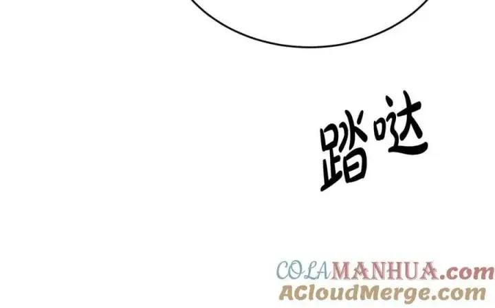 漫画《真的女儿回来了》第46话 归家之路第165张图
