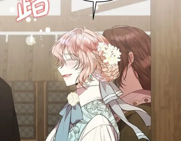漫画《真的女儿回来了》第46话 归家之路第167张图