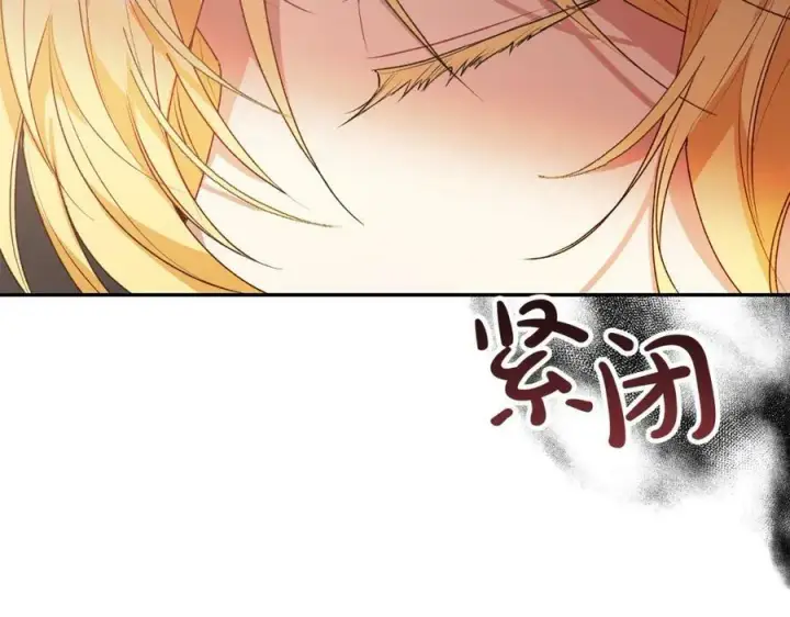 漫画《真的女儿回来了》第46话 归家之路第178张图