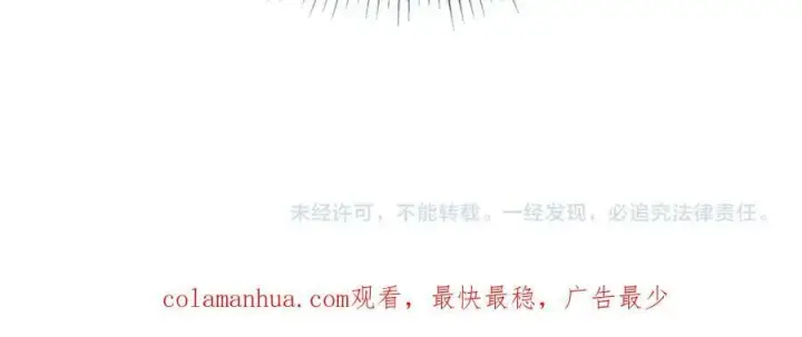 漫画《真的女儿回来了》第46话 归家之路第186张图