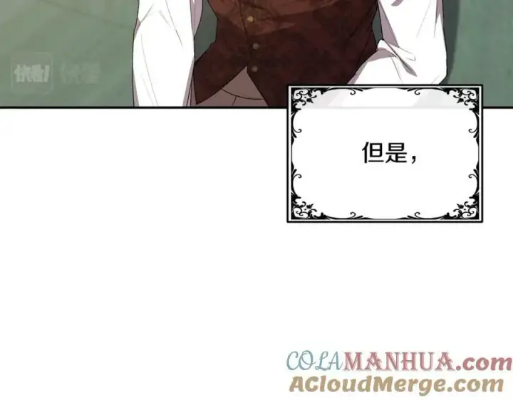 漫画《真的女儿回来了》第46话 归家之路第21张图