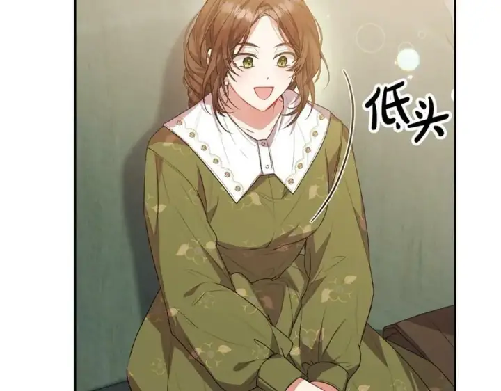漫画《真的女儿回来了》第46话 归家之路第27张图