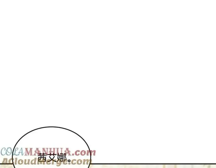 漫画《真的女儿回来了》第46话 归家之路第41张图