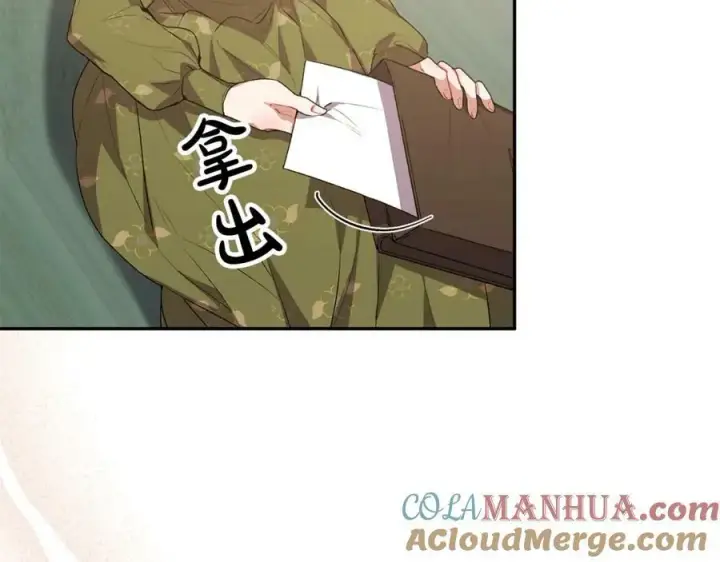 漫画《真的女儿回来了》第46话 归家之路第45张图