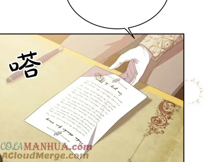 漫画《真的女儿回来了》第46话 归家之路第65张图