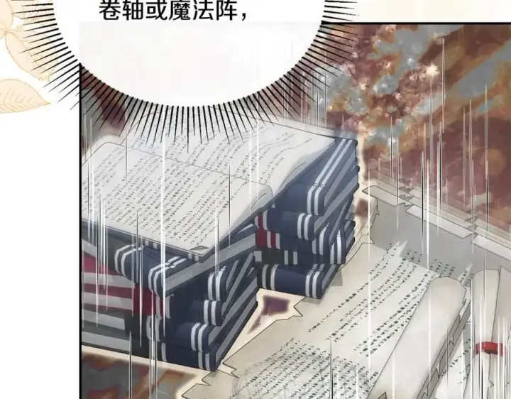 漫画《真的女儿回来了》第46话 归家之路第83张图