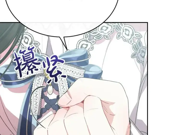 漫画《真的女儿回来了》第47话 变色龙小姐第120张图