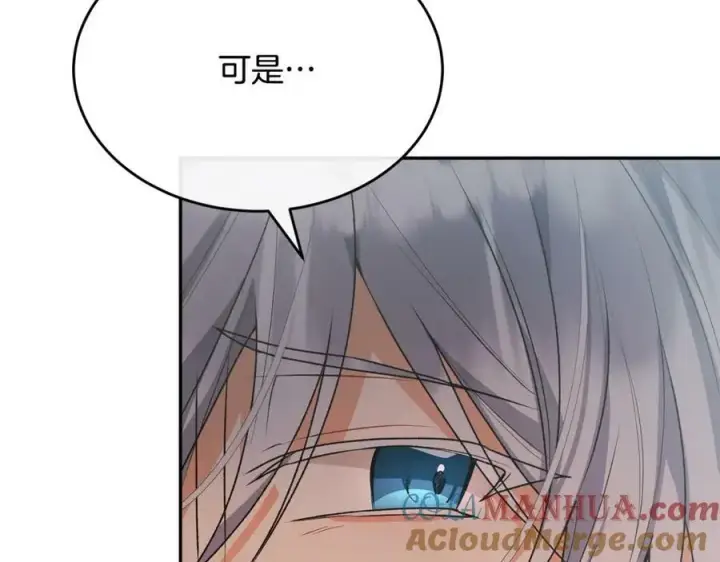 漫画《真的女儿回来了》第47话 变色龙小姐第137张图