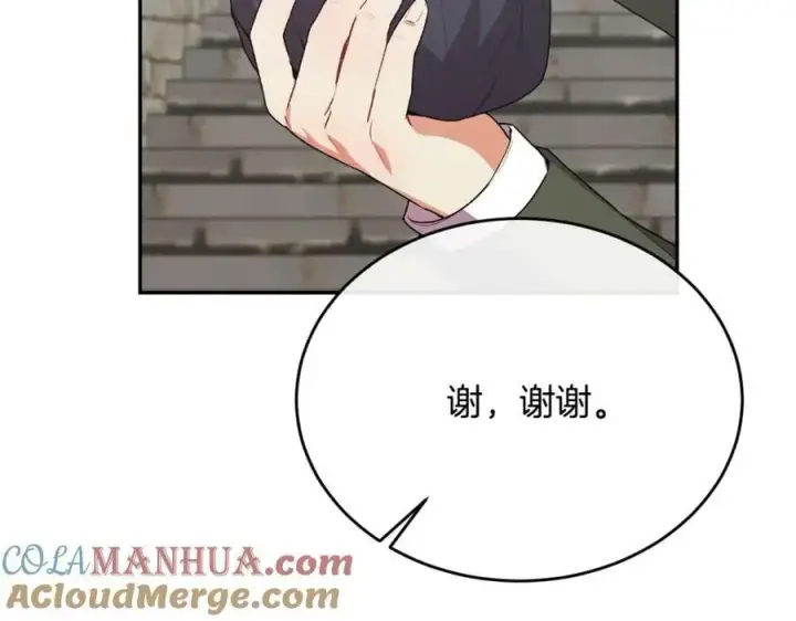 漫画《真的女儿回来了》第47话 变色龙小姐第181张图